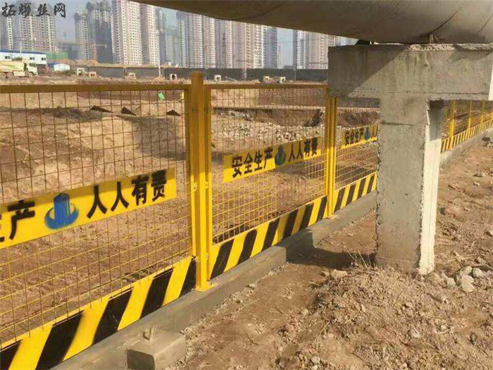 建筑施工护栏